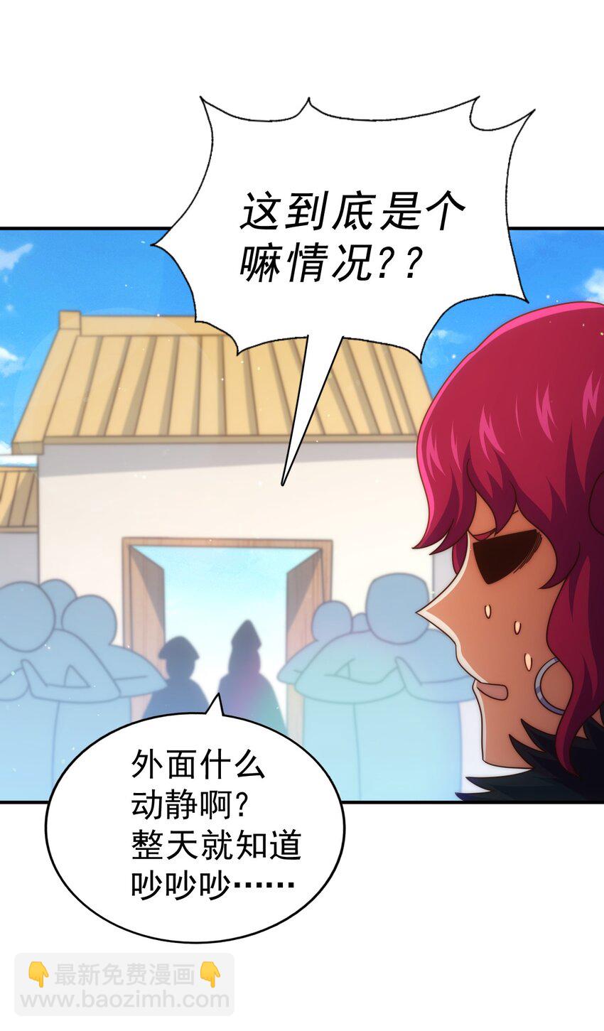 第251话 误会大了(1/2)-第258话