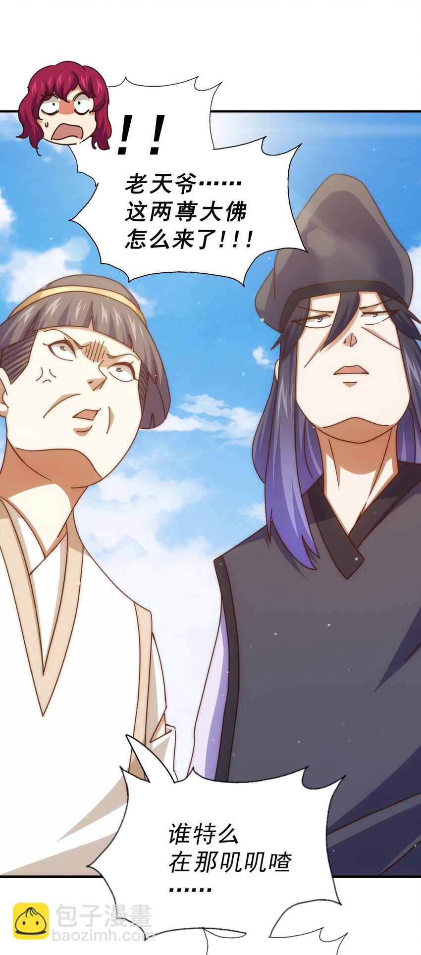 第251话 误会大了(1/2)-第258话