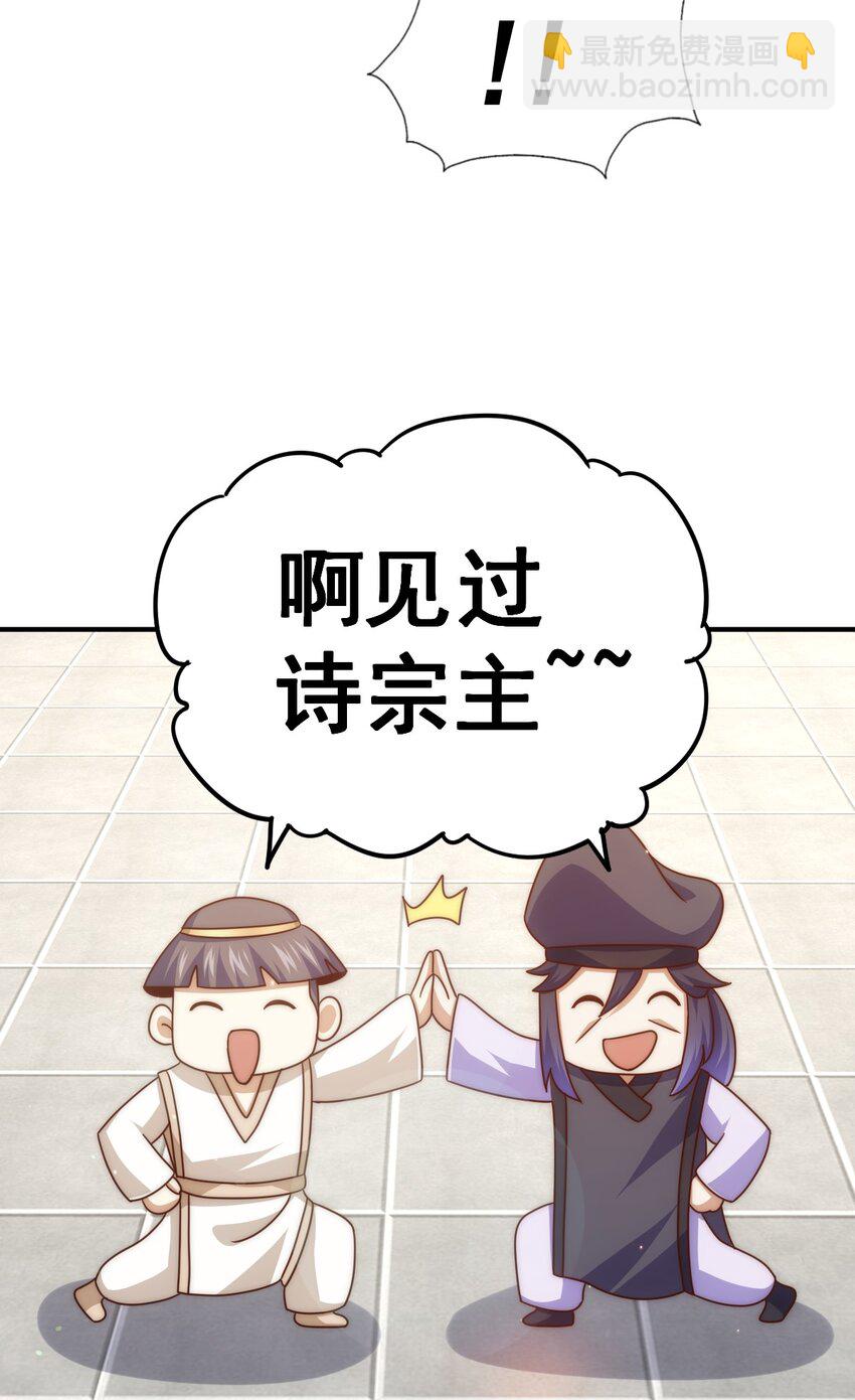 第251话 误会大了(1/2)-第258话