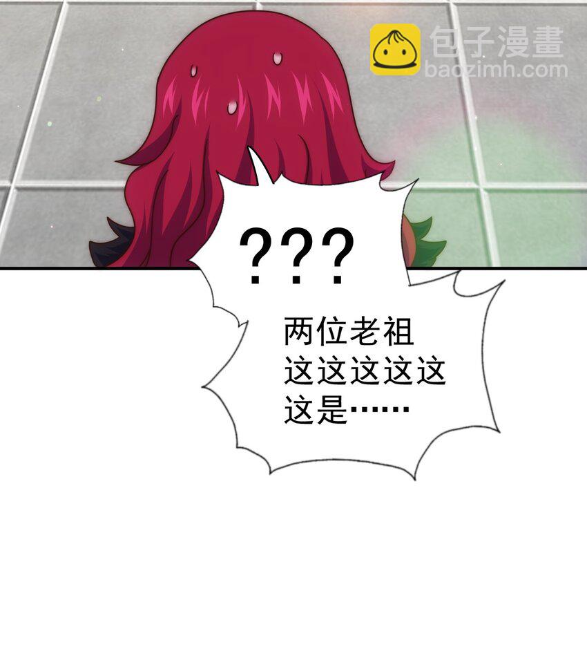 第251话 误会大了(1/2)-第258话