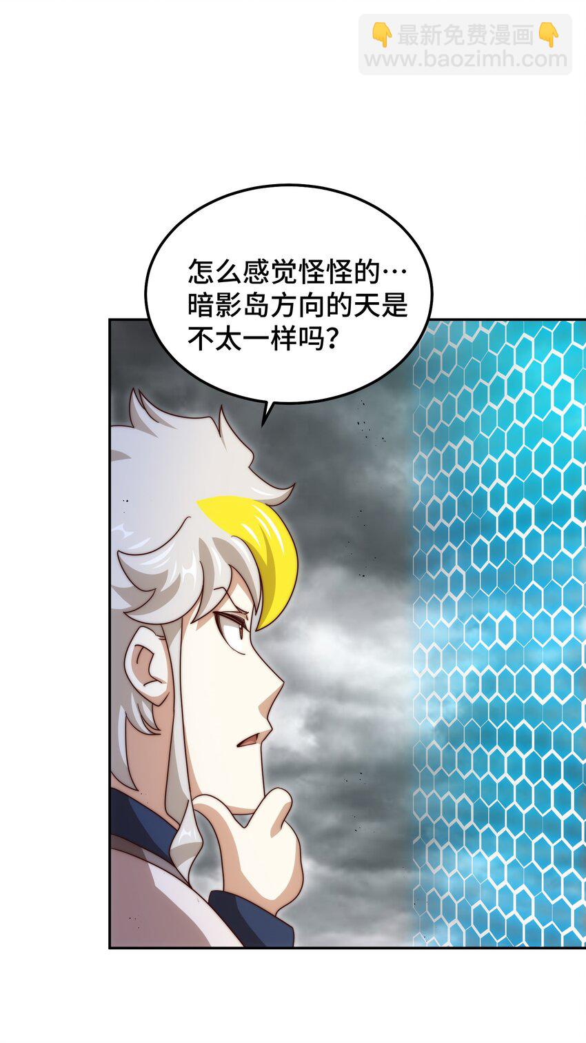 第253话 刷怪(1/2)-第260话