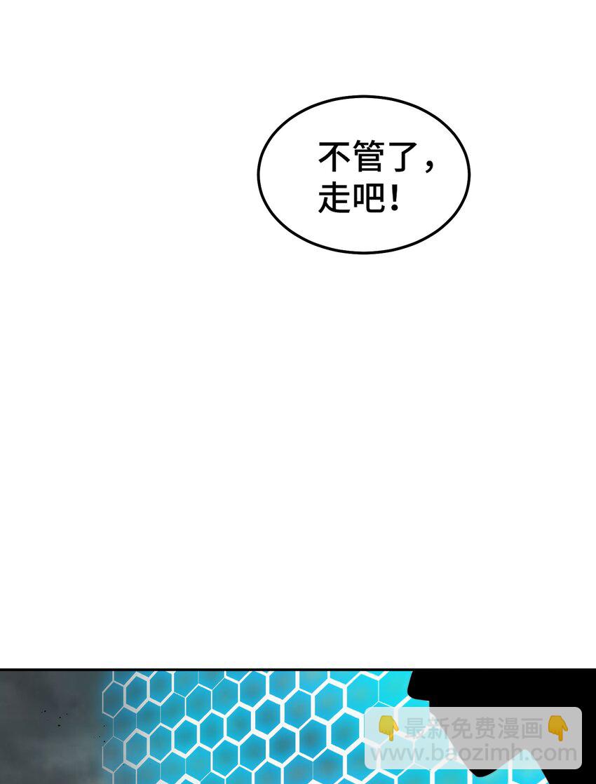 第253话 刷怪(1/2)-第260话