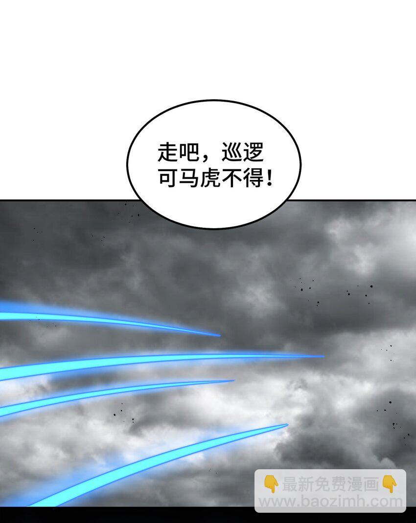 第253话 刷怪(1/2)-第260话