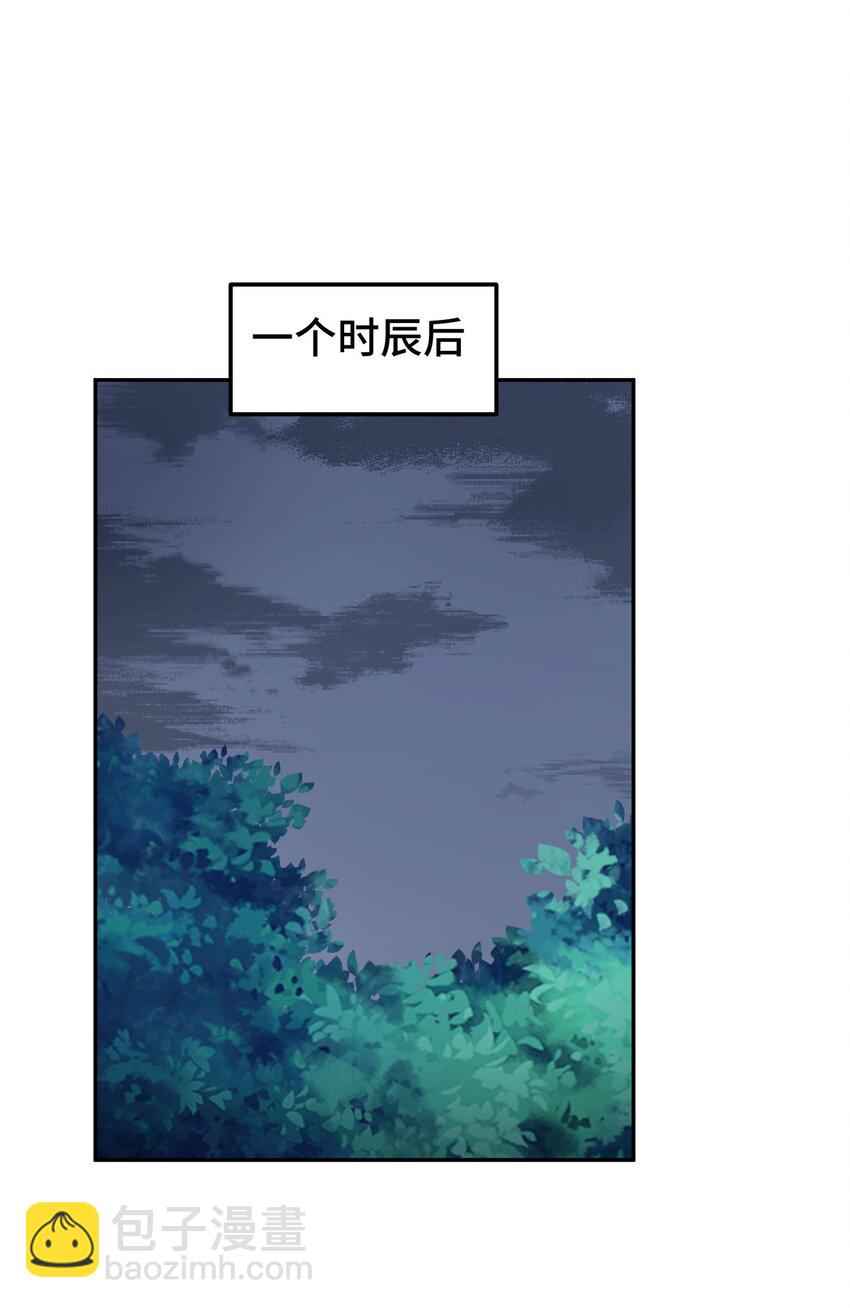 第253话 刷怪(1/2)-第260话