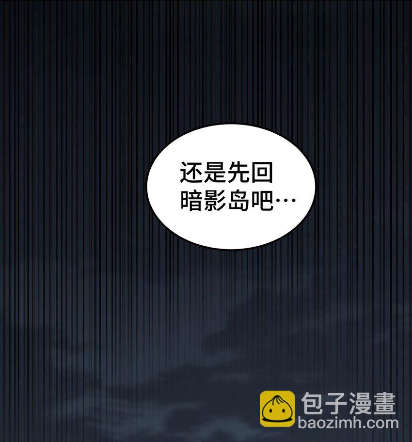 第253话 刷怪(1/2)-第260话