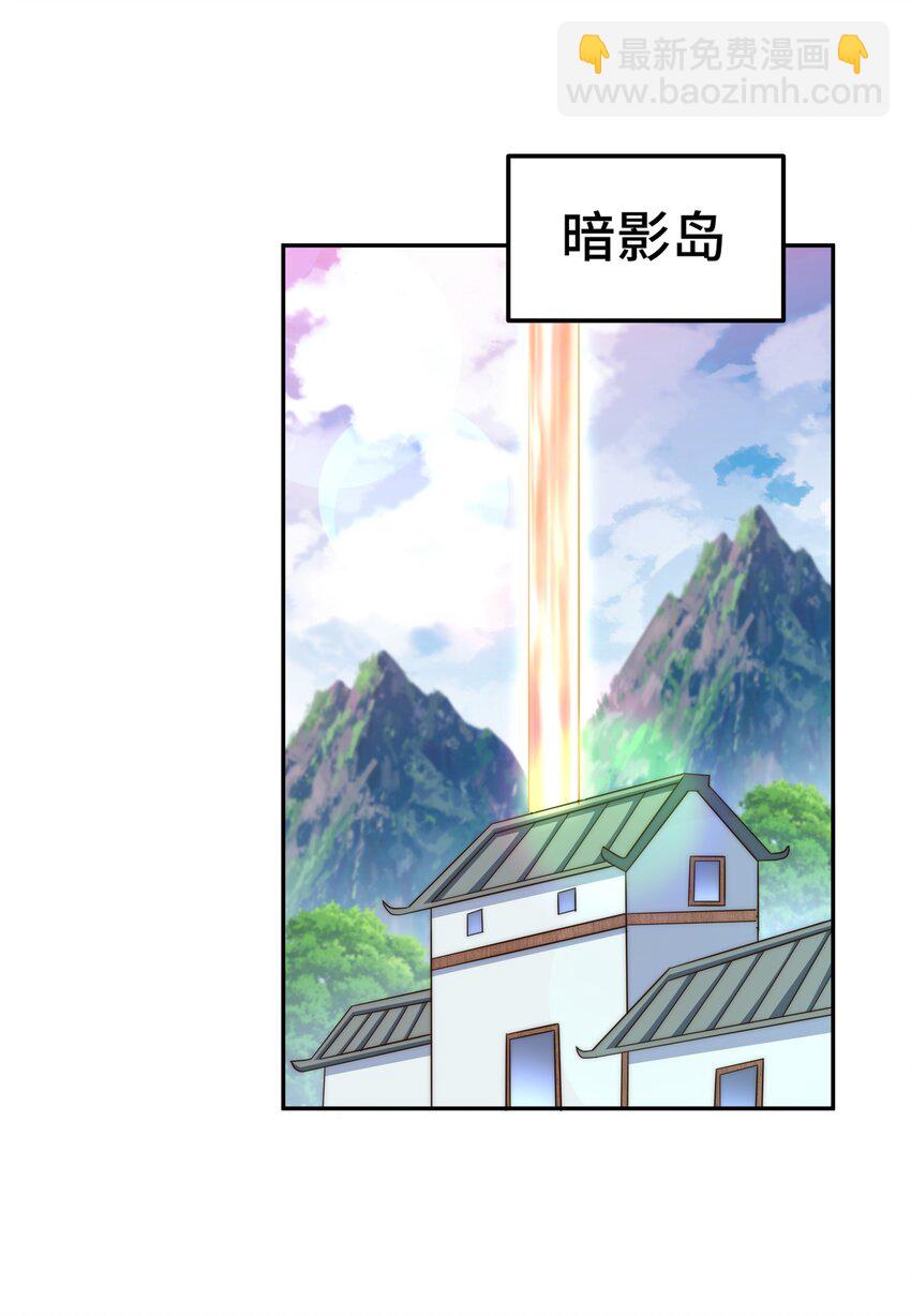 第253话 刷怪(1/2)-第260话