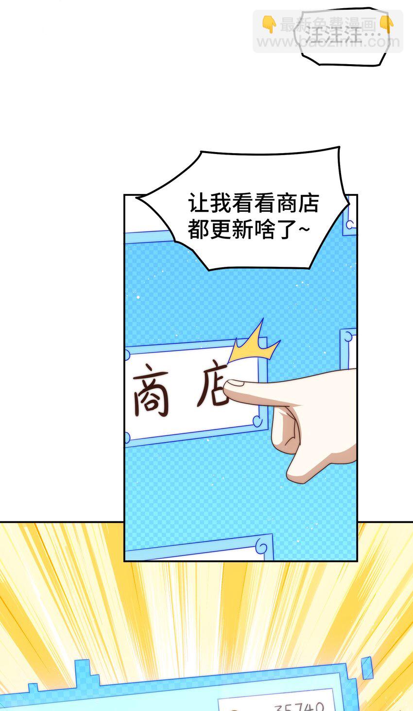 第253话 刷怪(1/2)-第260话
