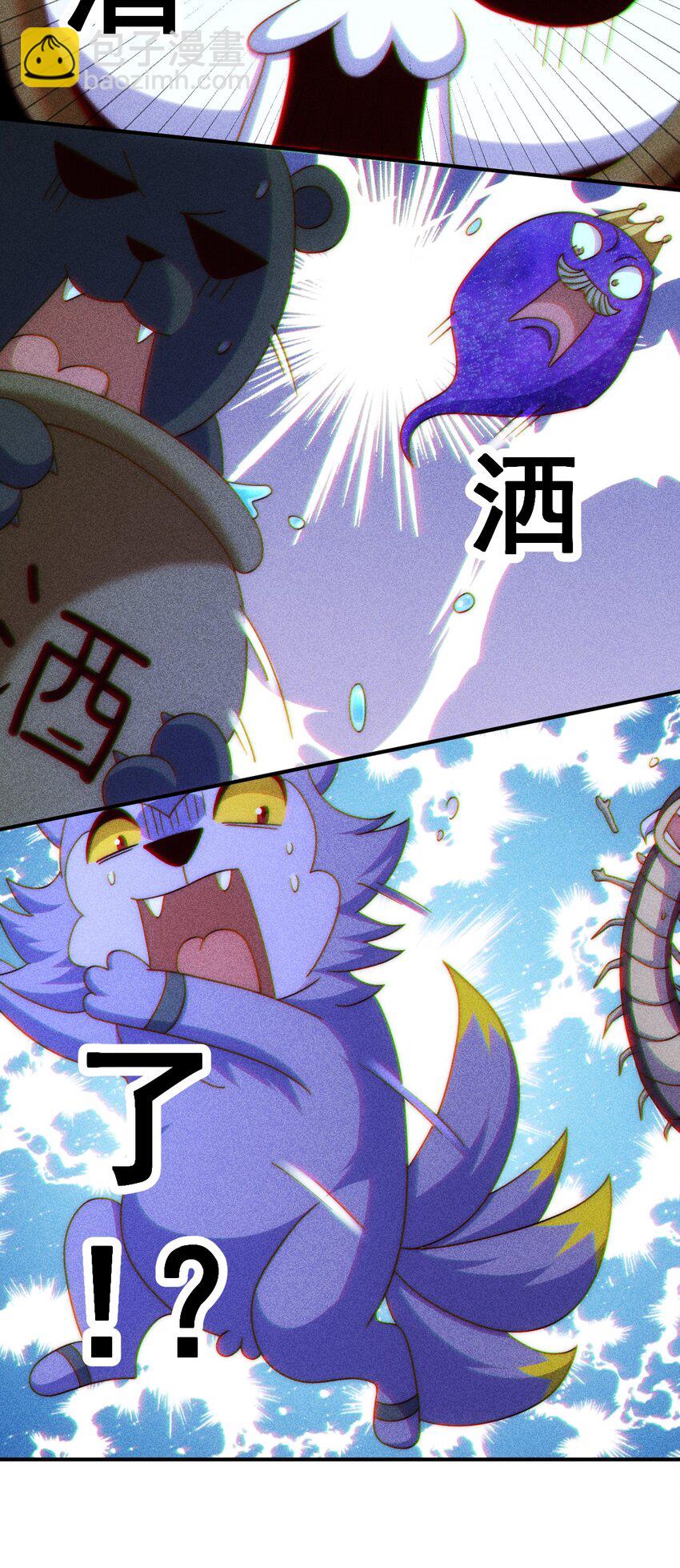 第255话 让出土地(1/2)-第262话