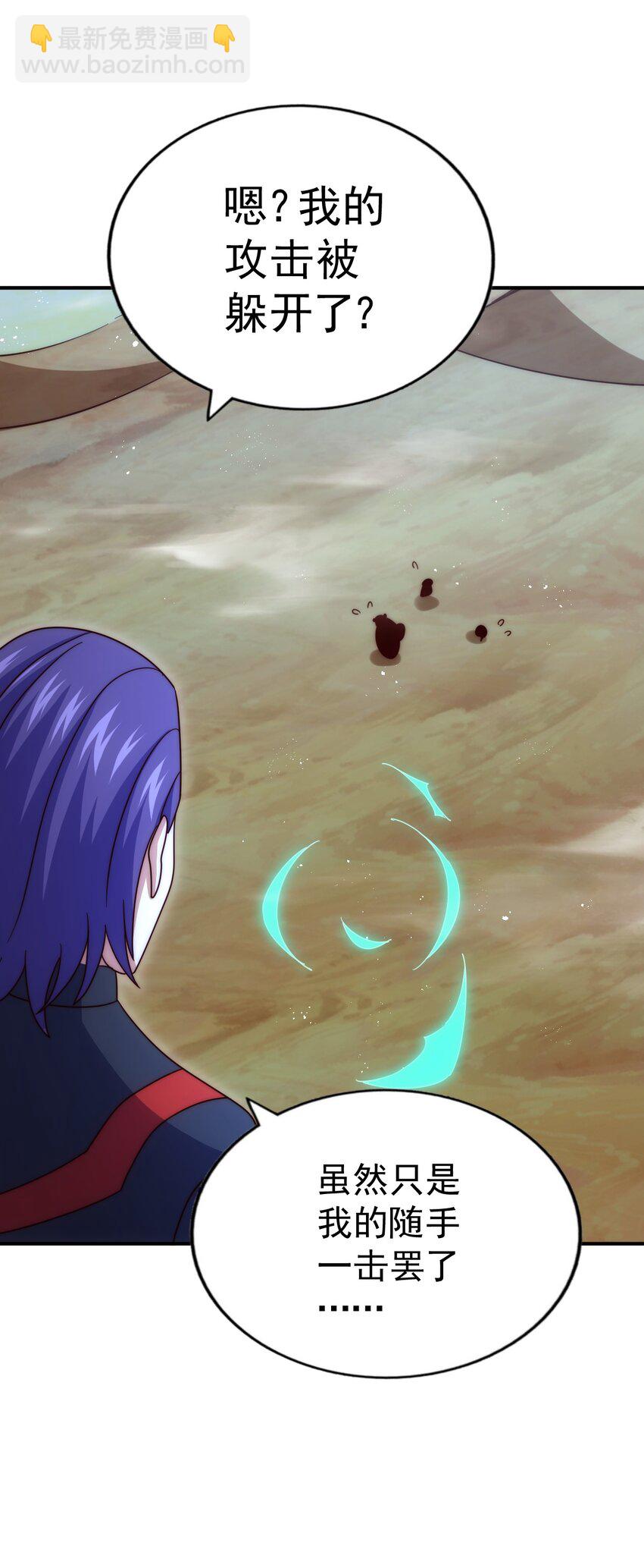 第255话 让出土地(1/2)-第262话