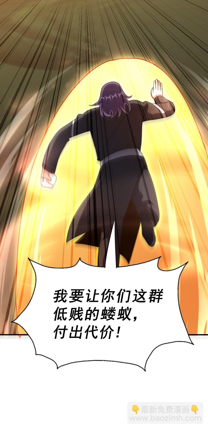第255话 让出土地(1/2)-第262话