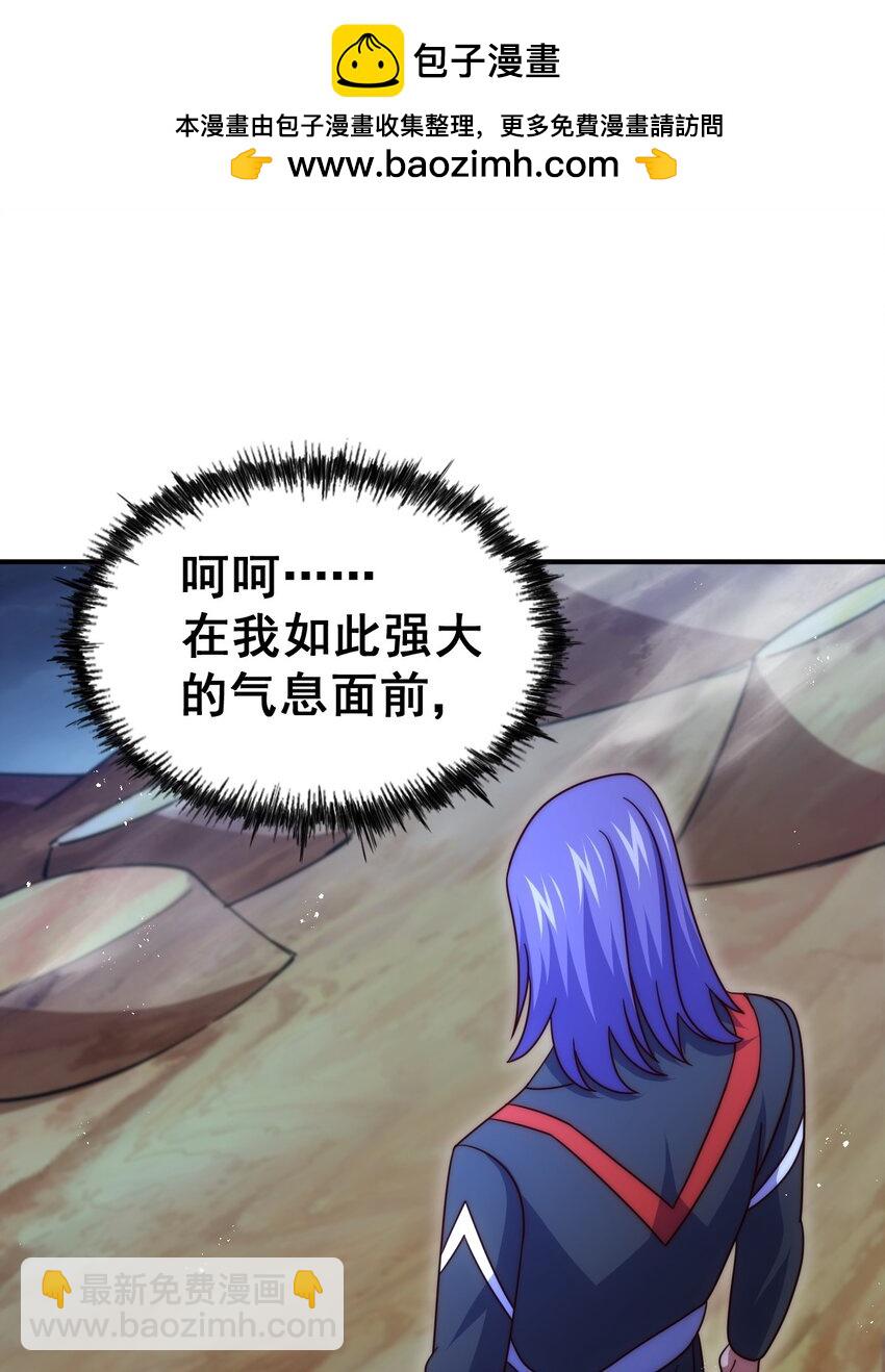 第255话 让出土地(1/2)-第262话