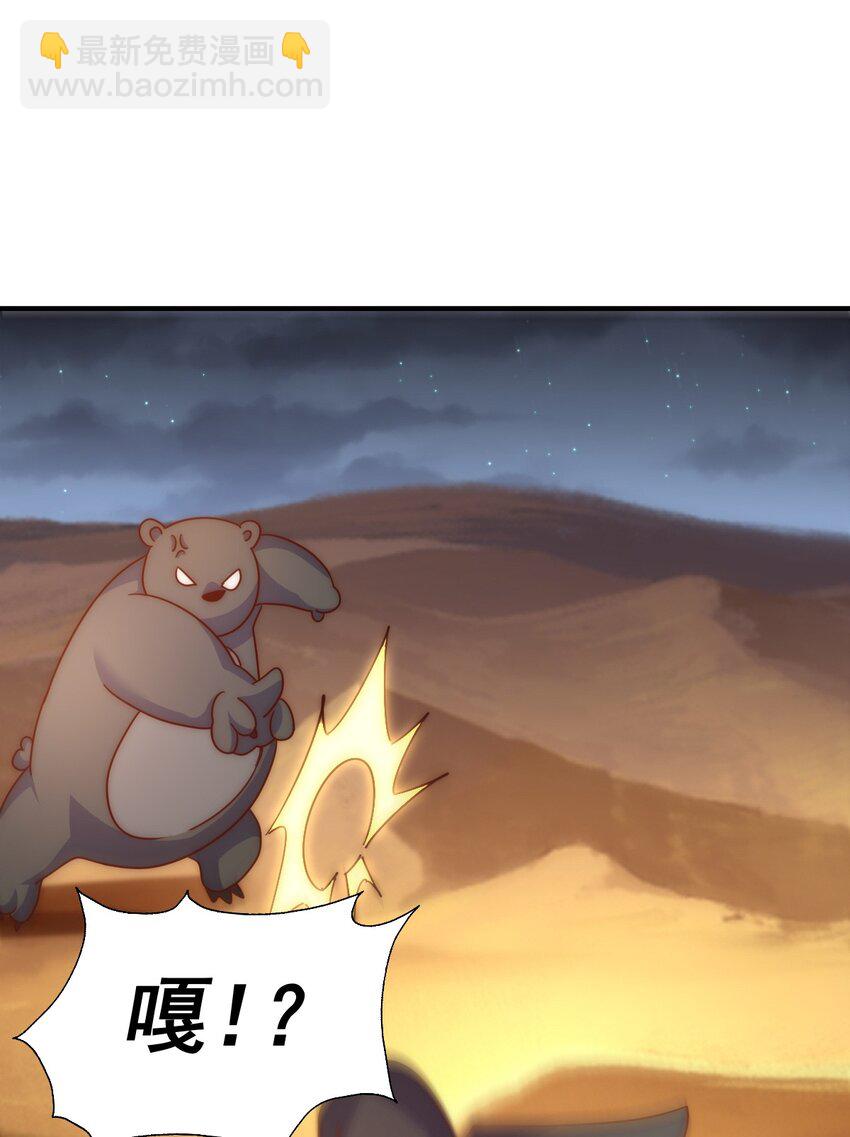 第255话 让出土地(1/2)-第262话