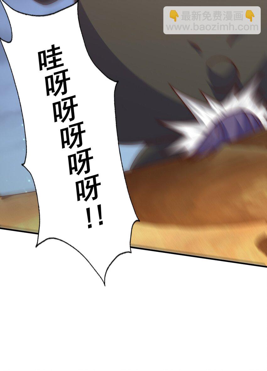 第255话 让出土地(1/2)-第262话