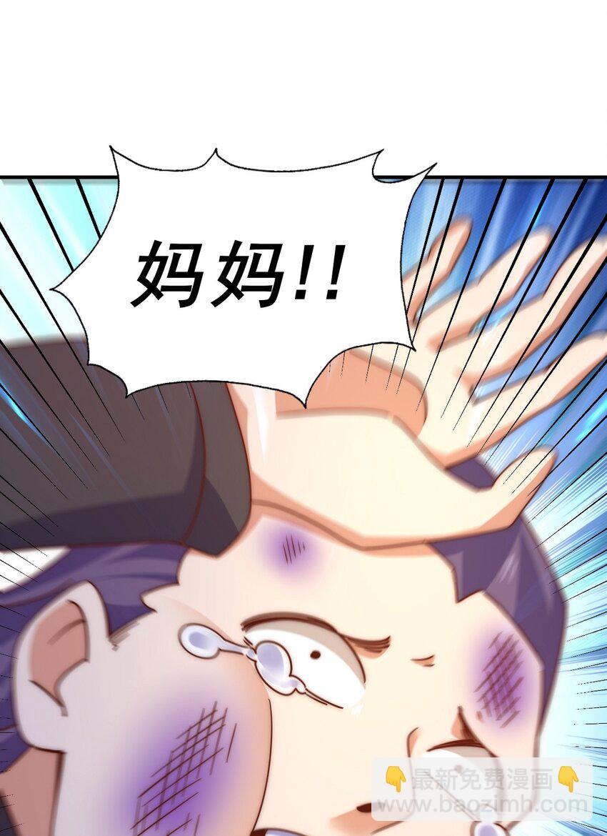 第255话 让出土地(1/2)-第262话