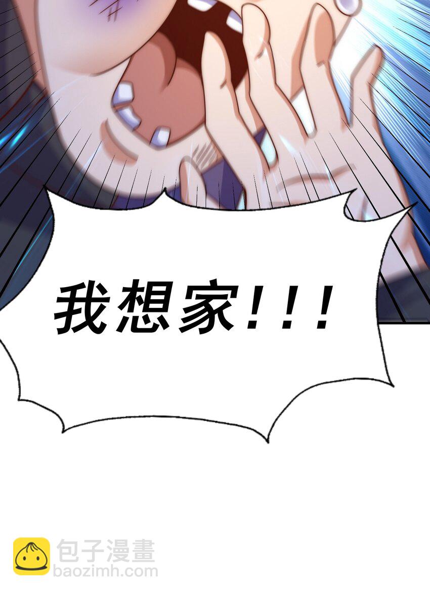第255话 让出土地(1/2)-第262话