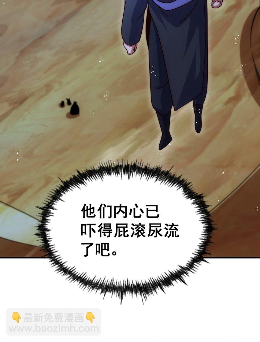 第255话 让出土地(1/2)-第262话