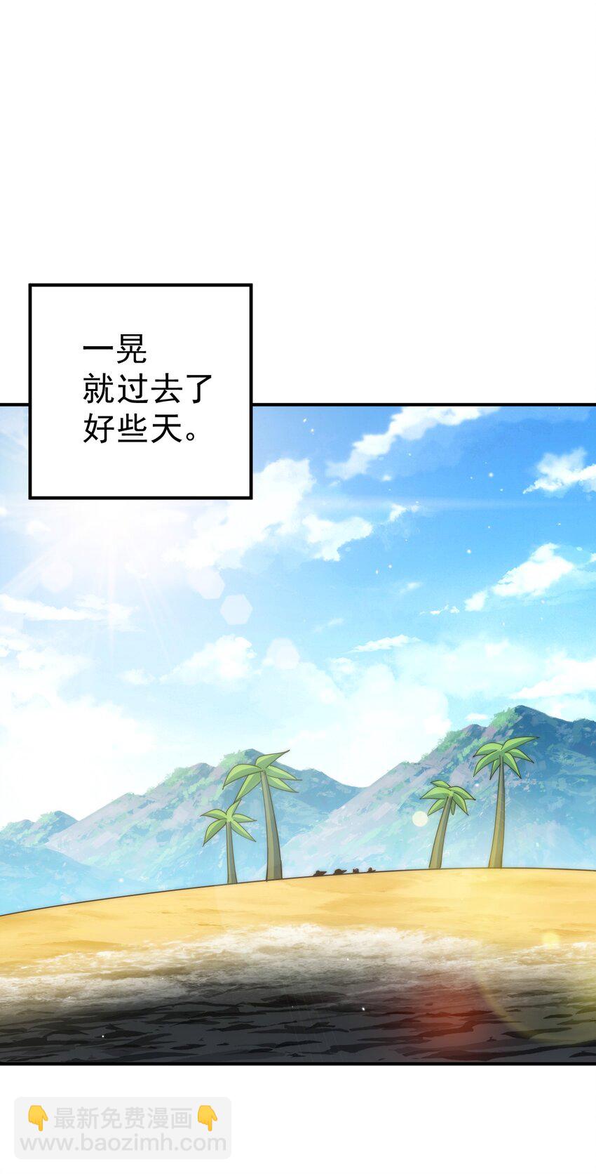 第255话 让出土地(1/2)-第262话