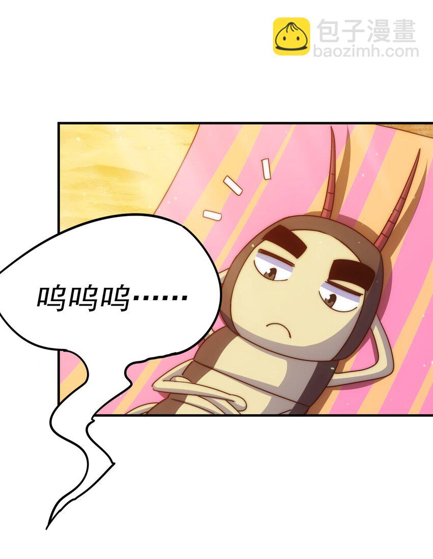 第255话 让出土地(1/2)-第262话