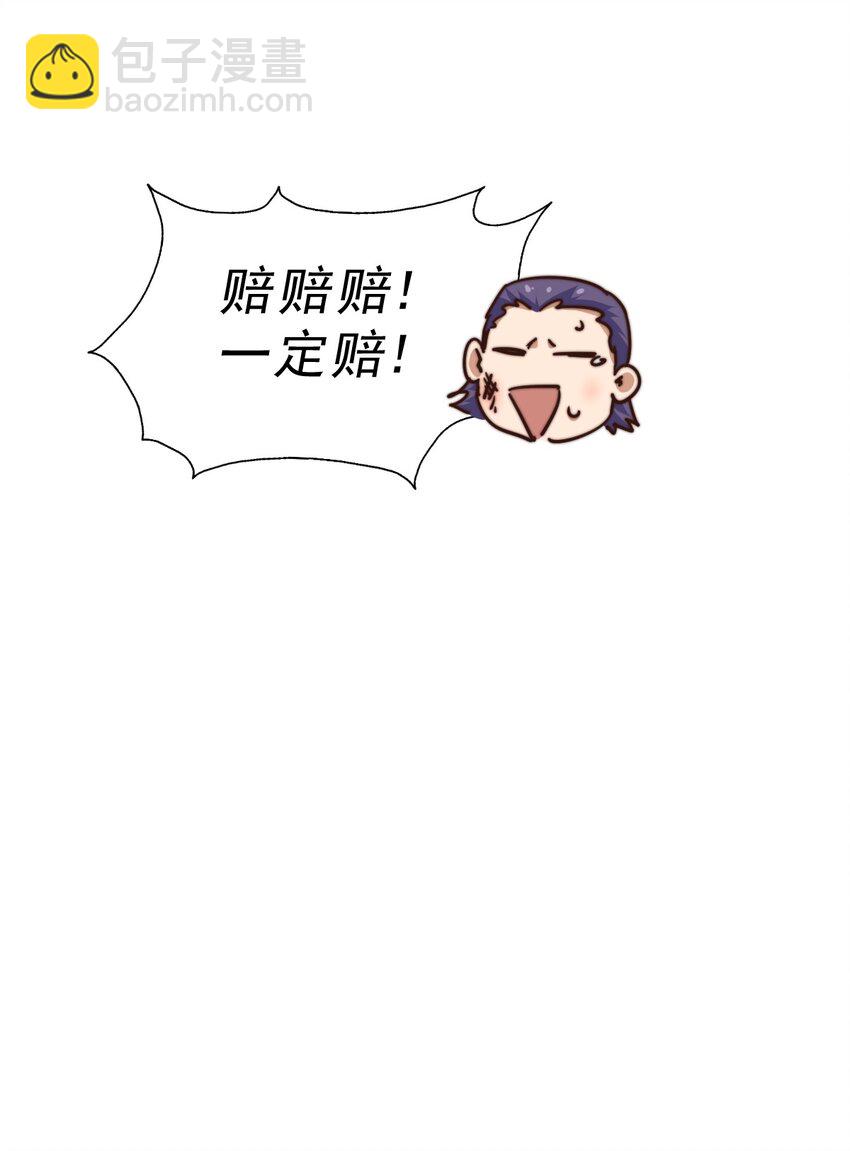 第255话 让出土地(1/2)-第262话