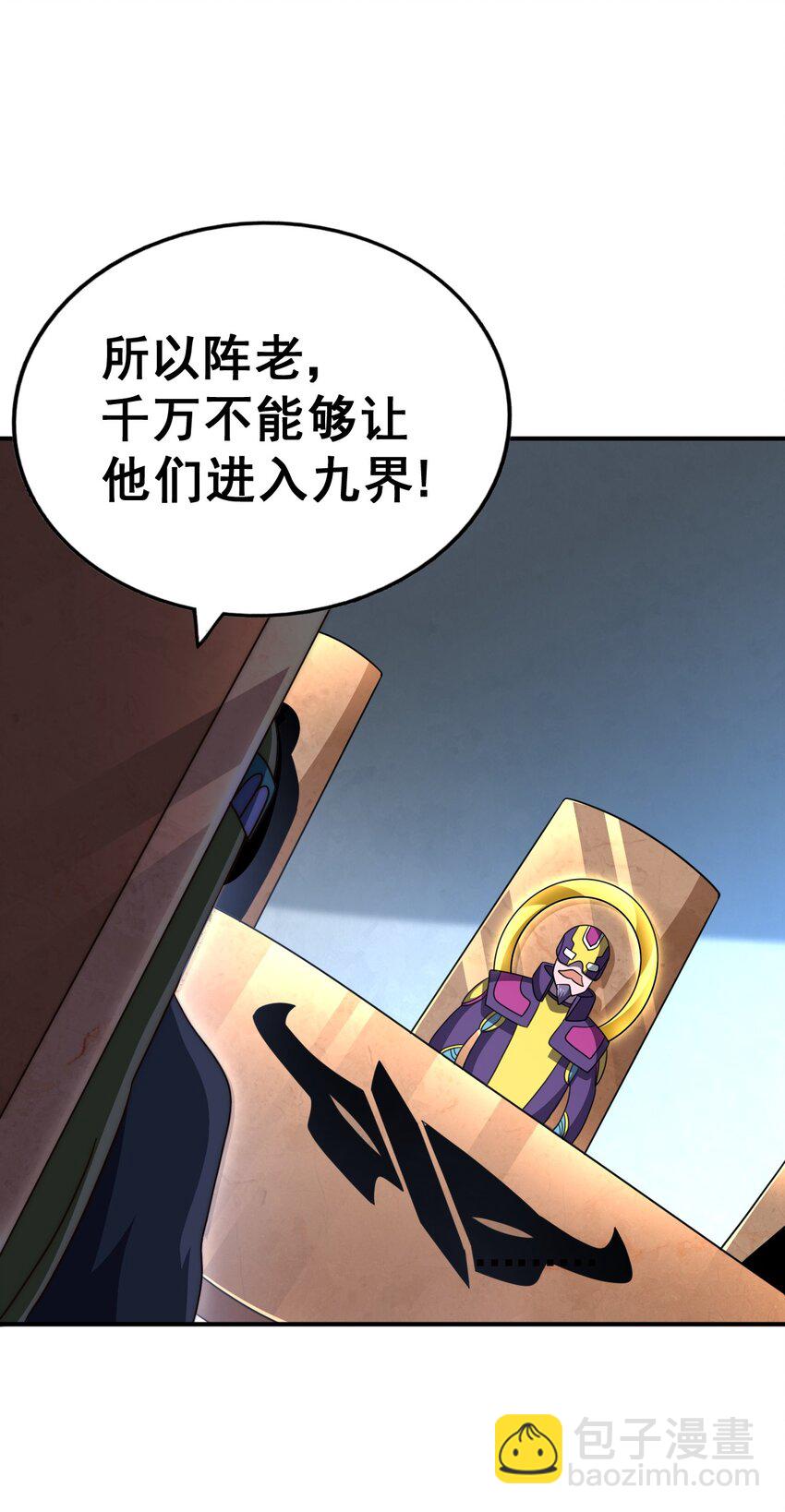 第255话 让出土地(1/2)-第262话