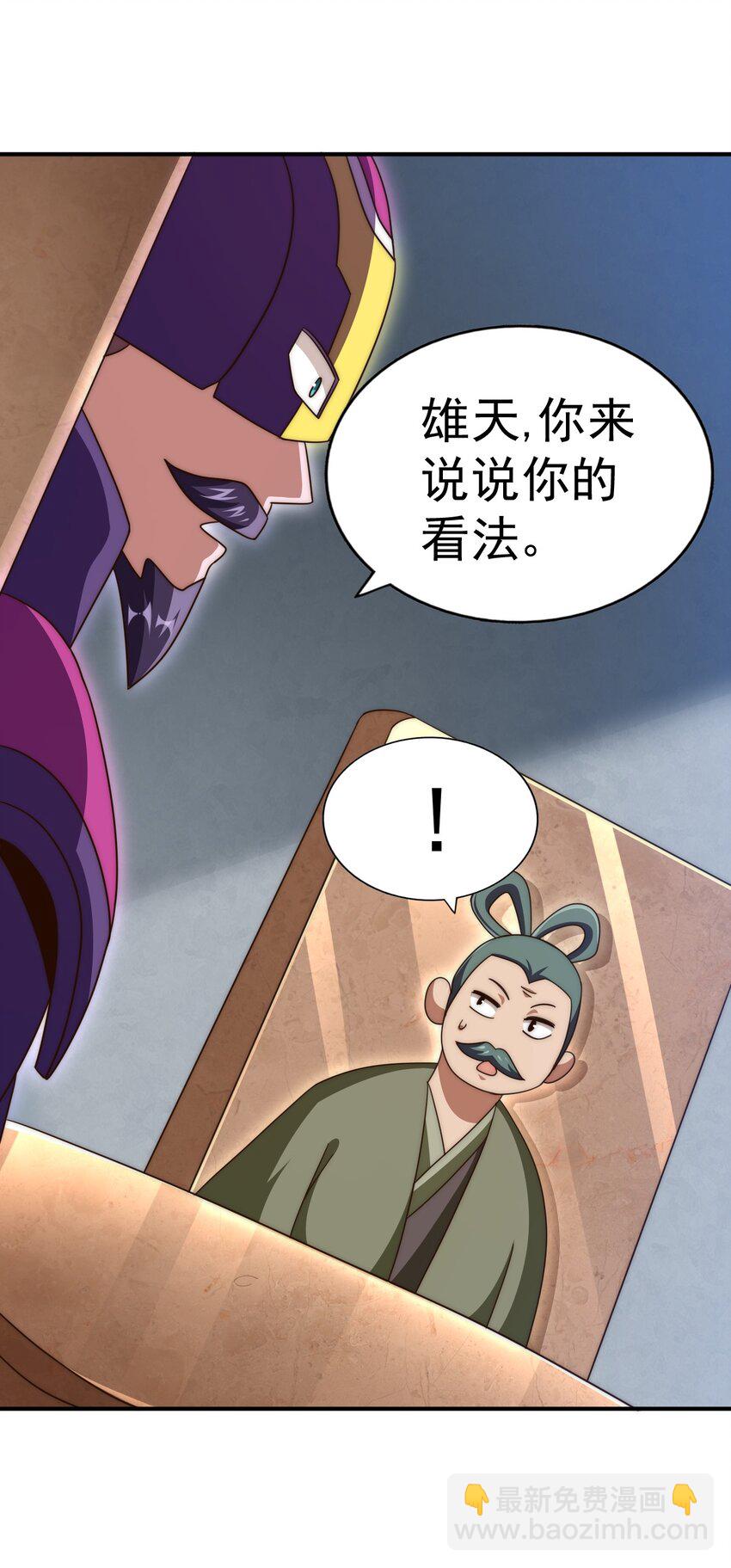 第255话 让出土地(1/2)-第262话