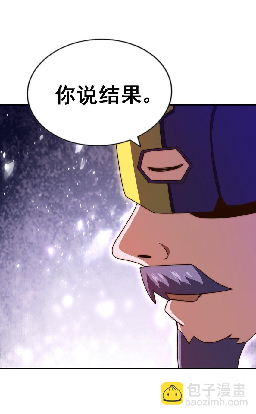 第255话 让出土地(1/2)-第262话