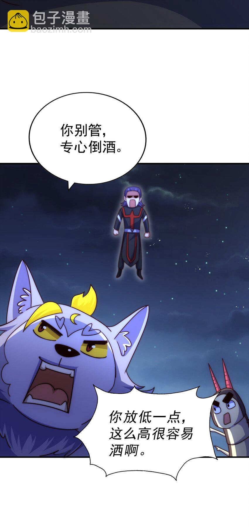 第255话 让出土地(1/2)-第262话