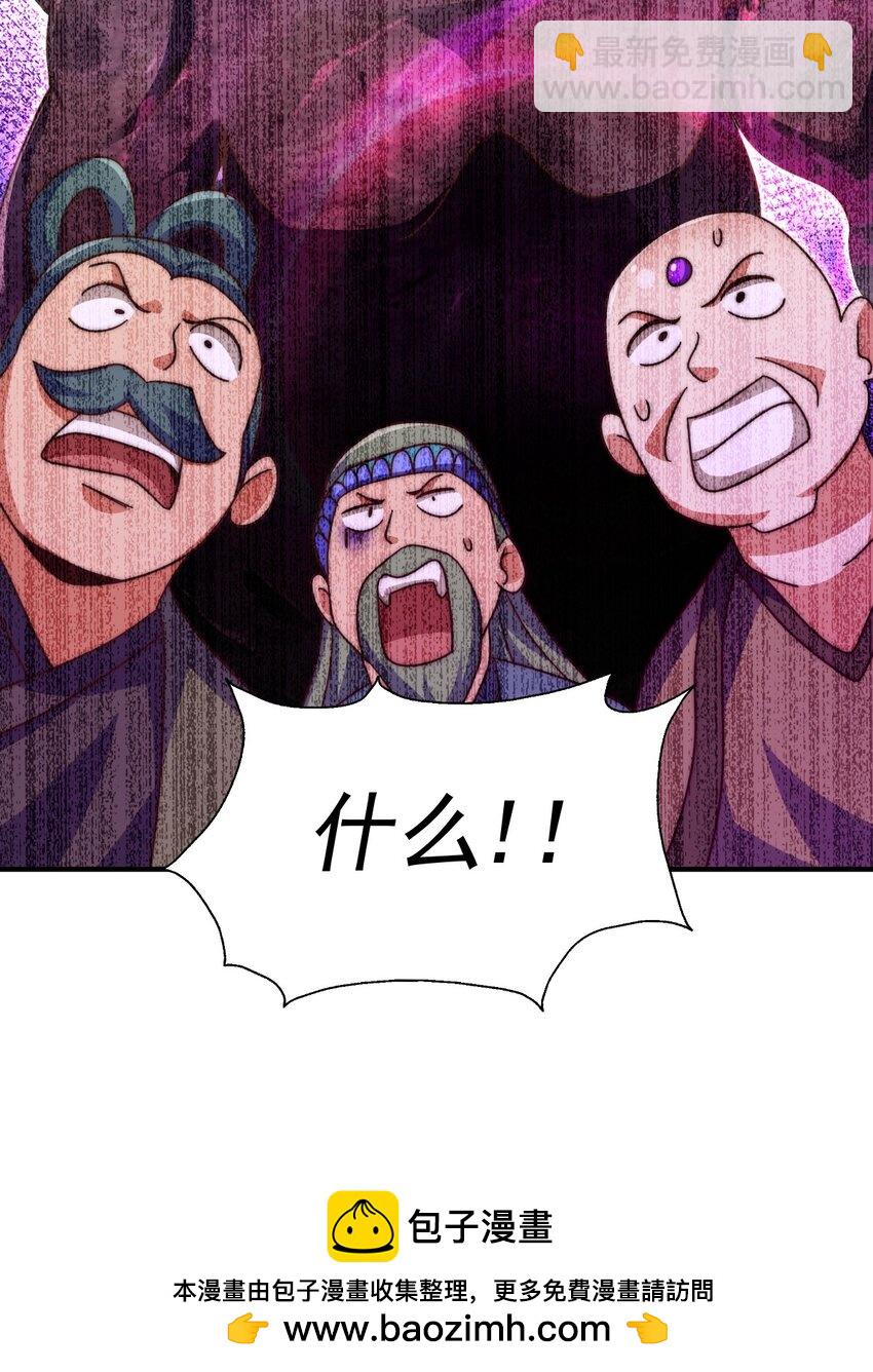 第255话 让出土地(1/2)-第262话