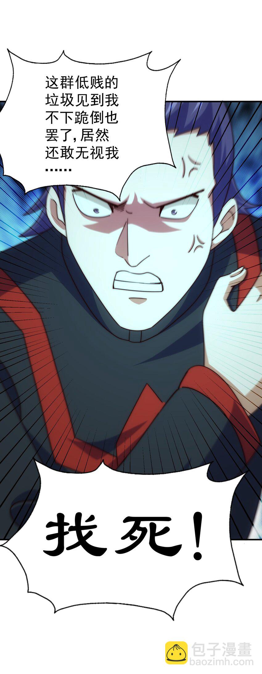 第255话 让出土地(1/2)-第262话