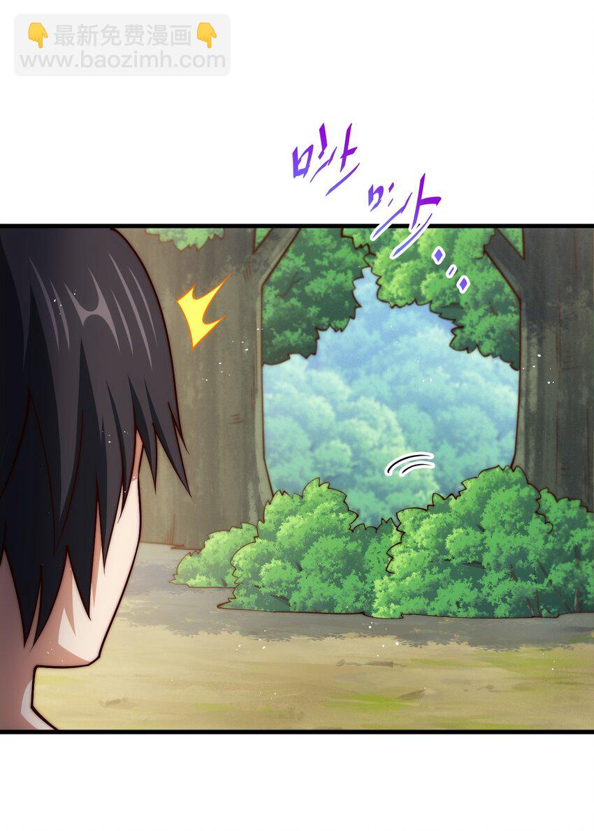 第257话 一技平A！(1/2)-第264话