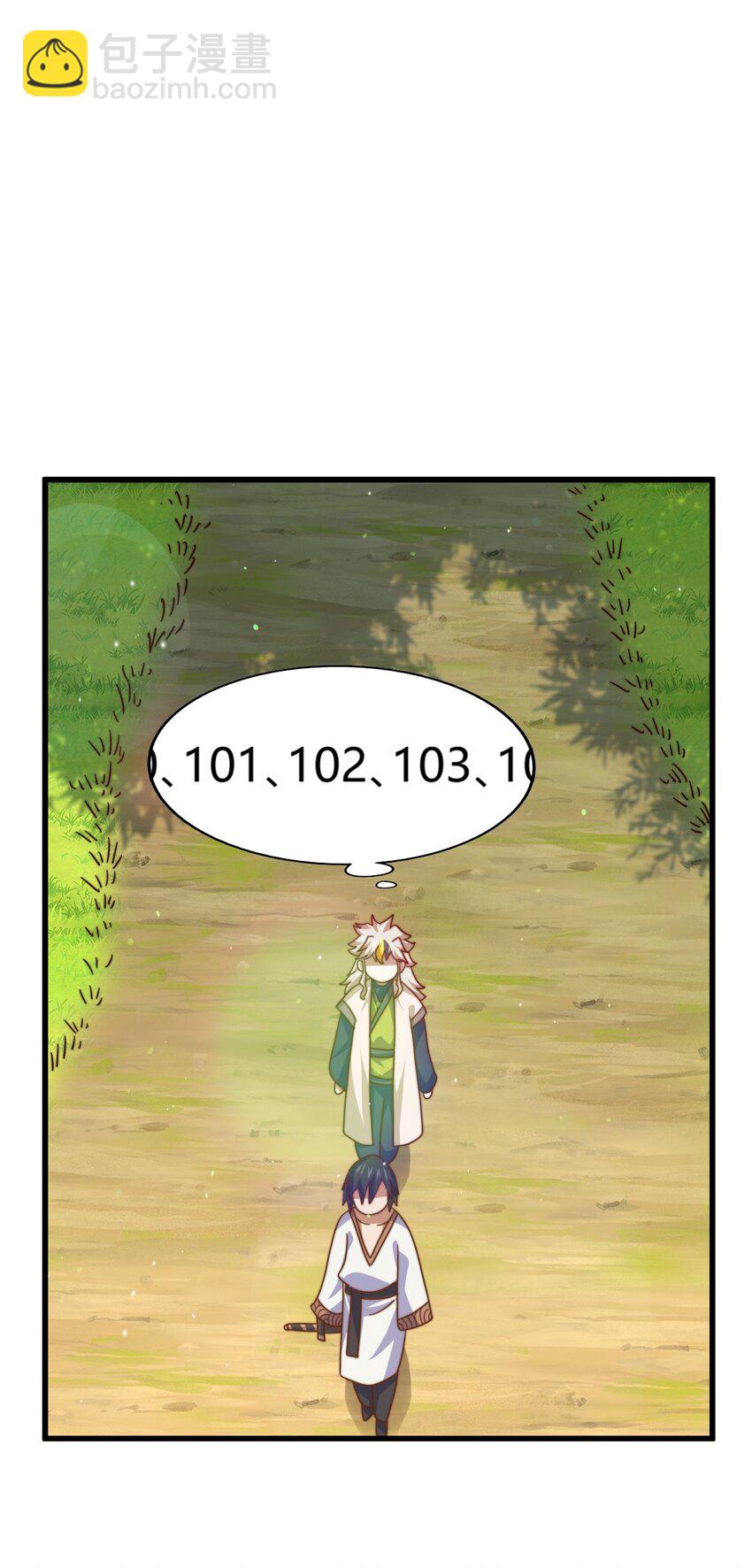 第257话 一技平A！(1/2)-第264话