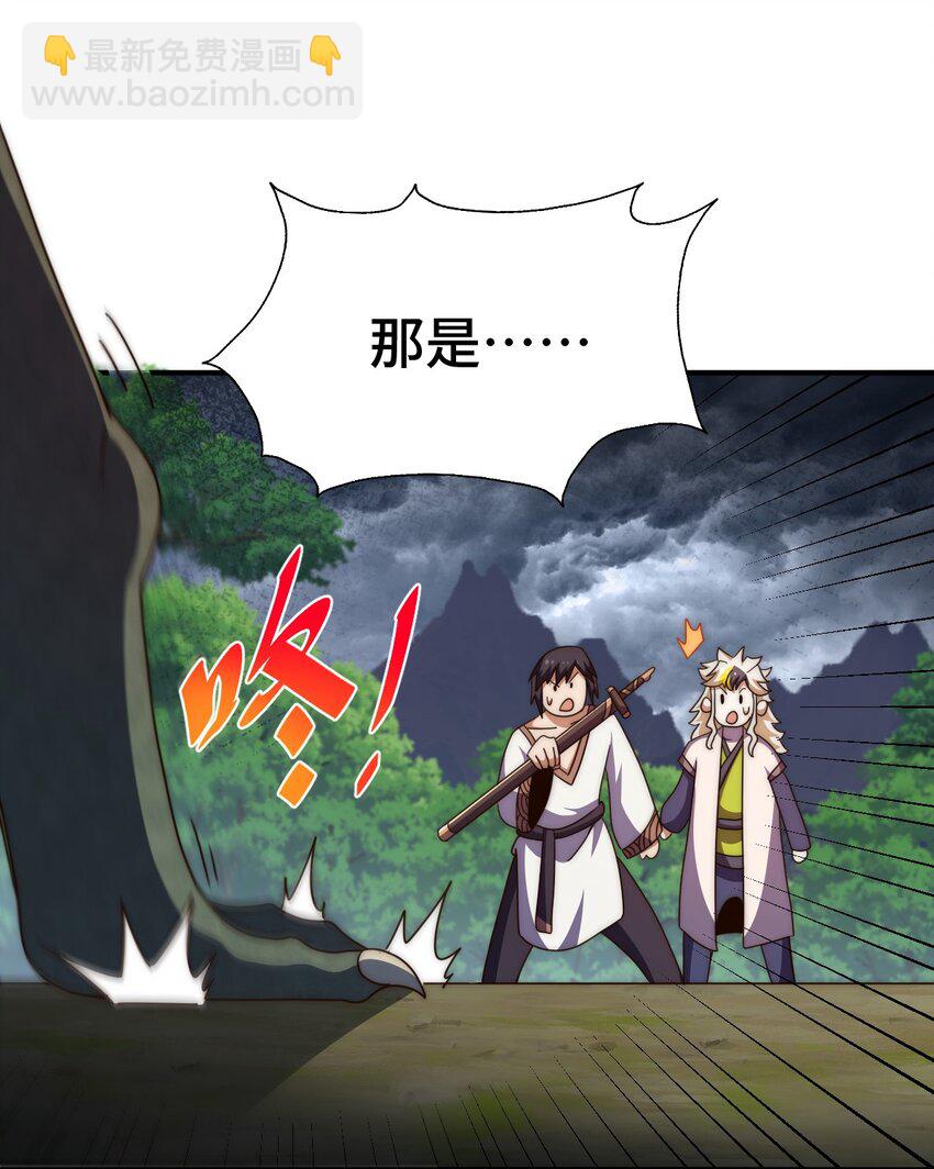 第257话 一技平A！(1/2)-第264话