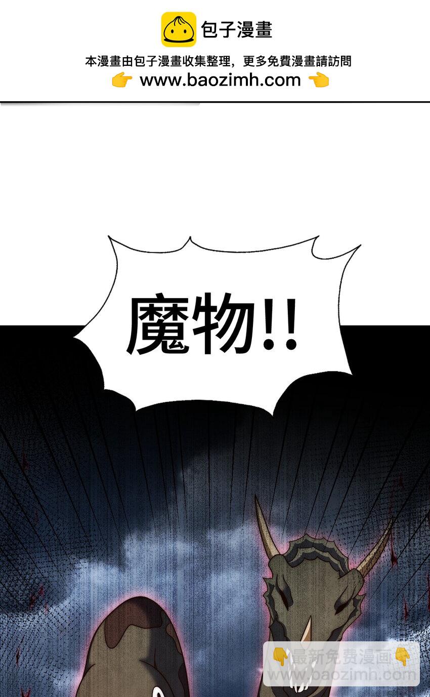 第257话 一技平A！(1/2)-第264话