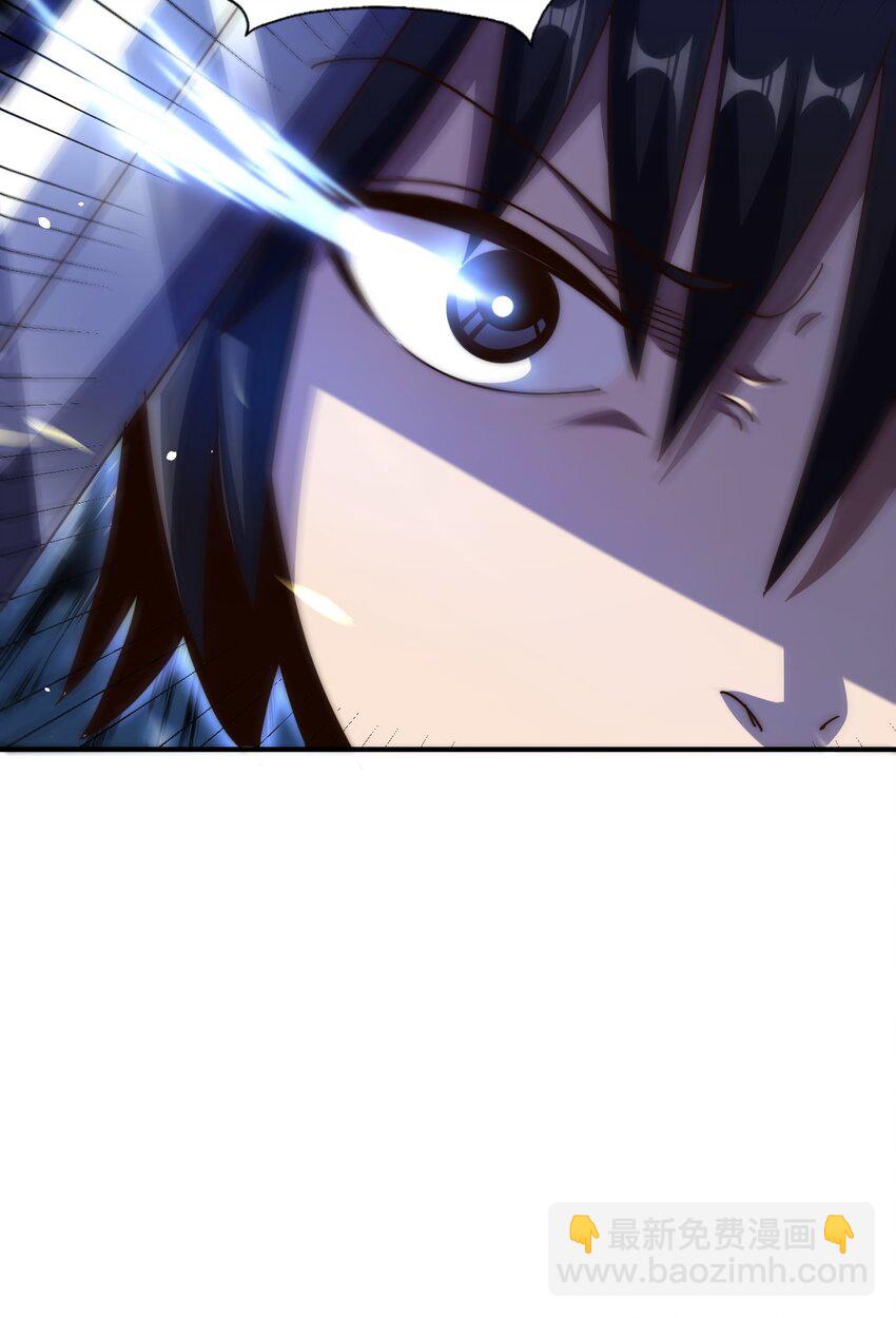 第257话 一技平A！(1/2)-第264话
