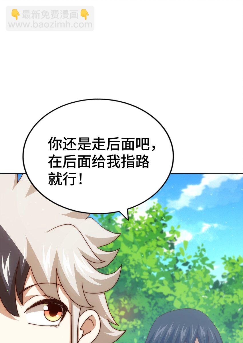 第257话 一技平A！(1/2)-第264话