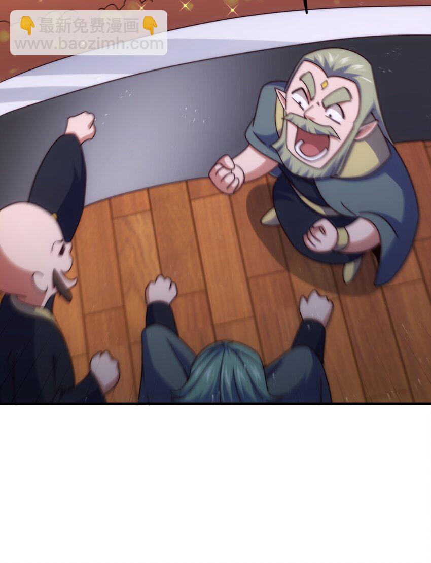 第259话 &ldquo;我愿意被他欺负&rdquo;(1/2)-第266话