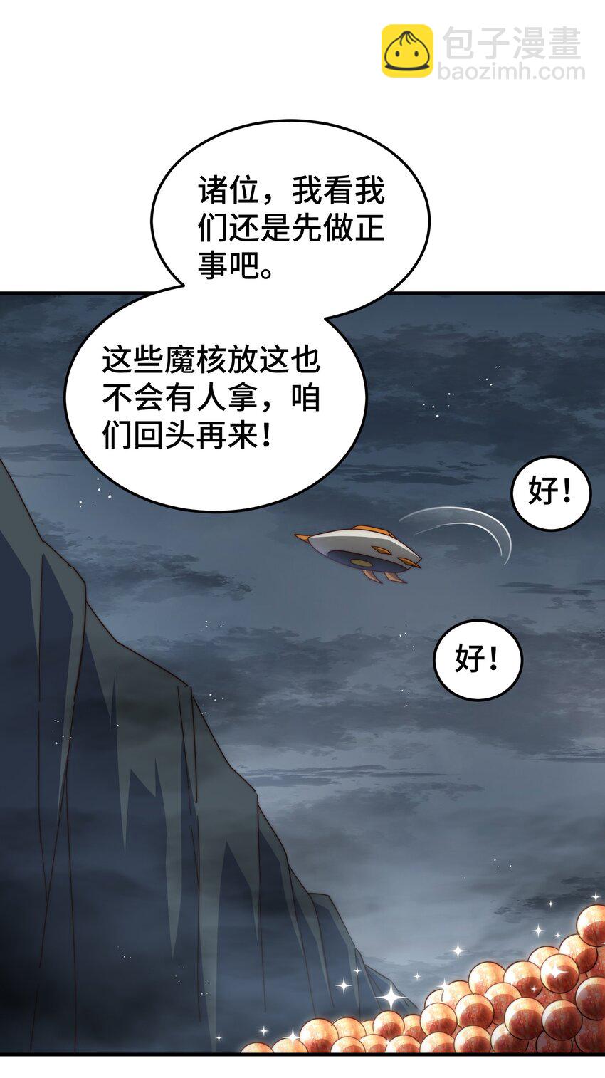 第259话 &ldquo;我愿意被他欺负&rdquo;(1/2)-第266话