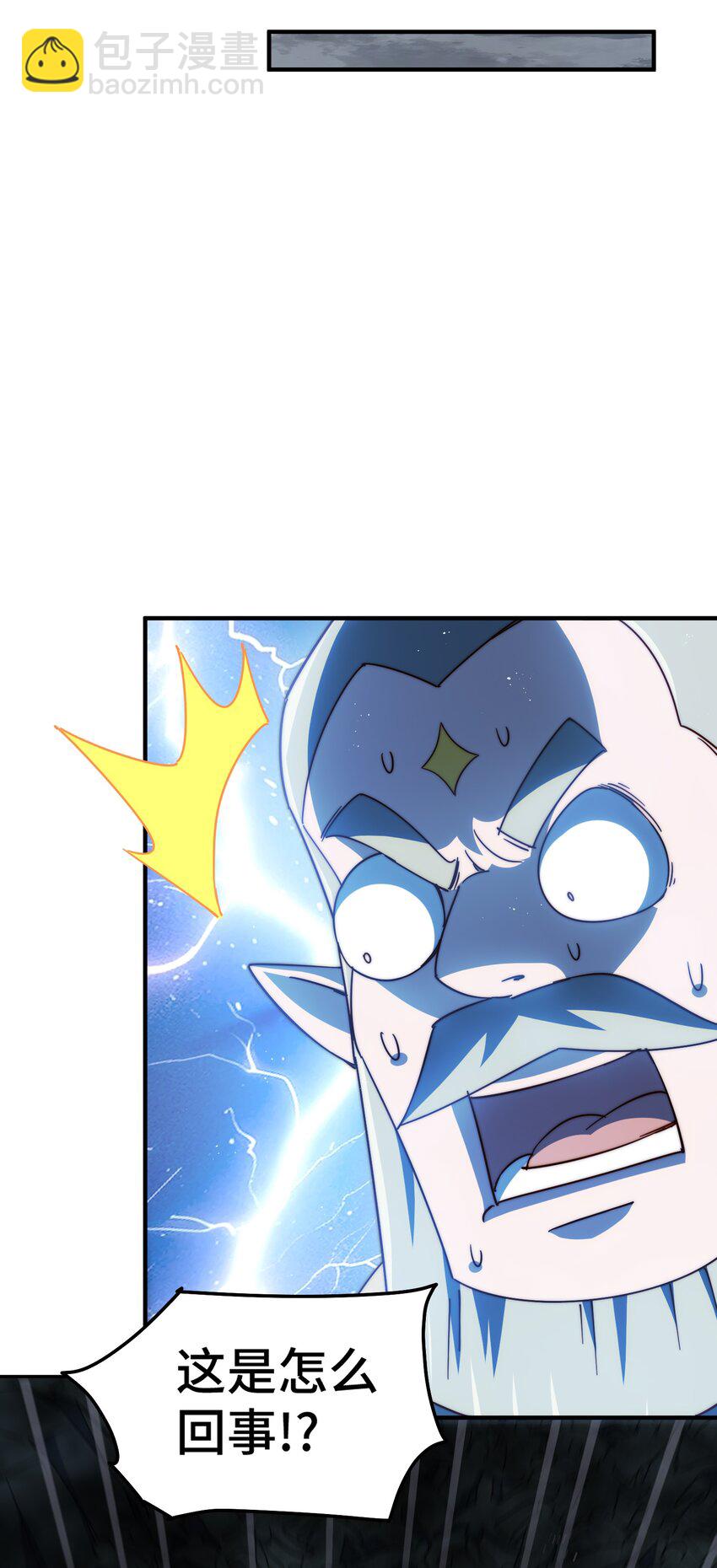 第259话 &ldquo;我愿意被他欺负&rdquo;(1/2)-第266话