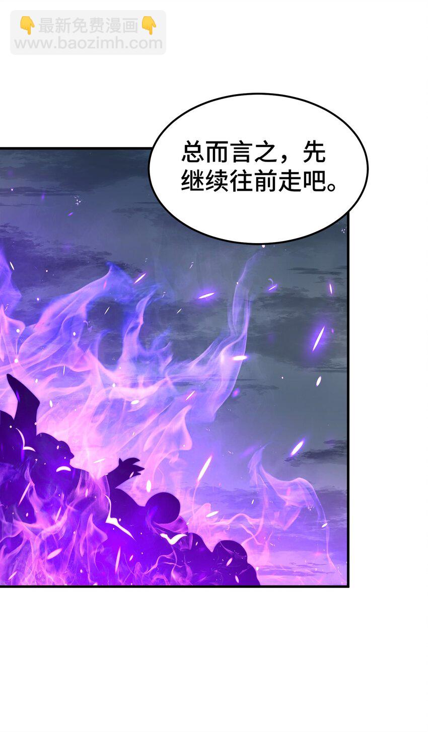 第259话 &ldquo;我愿意被他欺负&rdquo;(1/2)-第266话