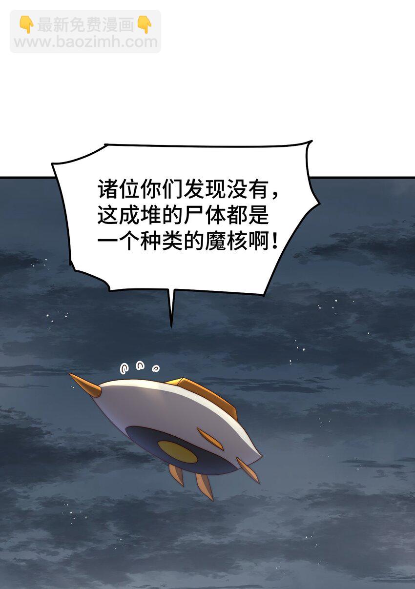 第259话 &ldquo;我愿意被他欺负&rdquo;(1/2)-第266话