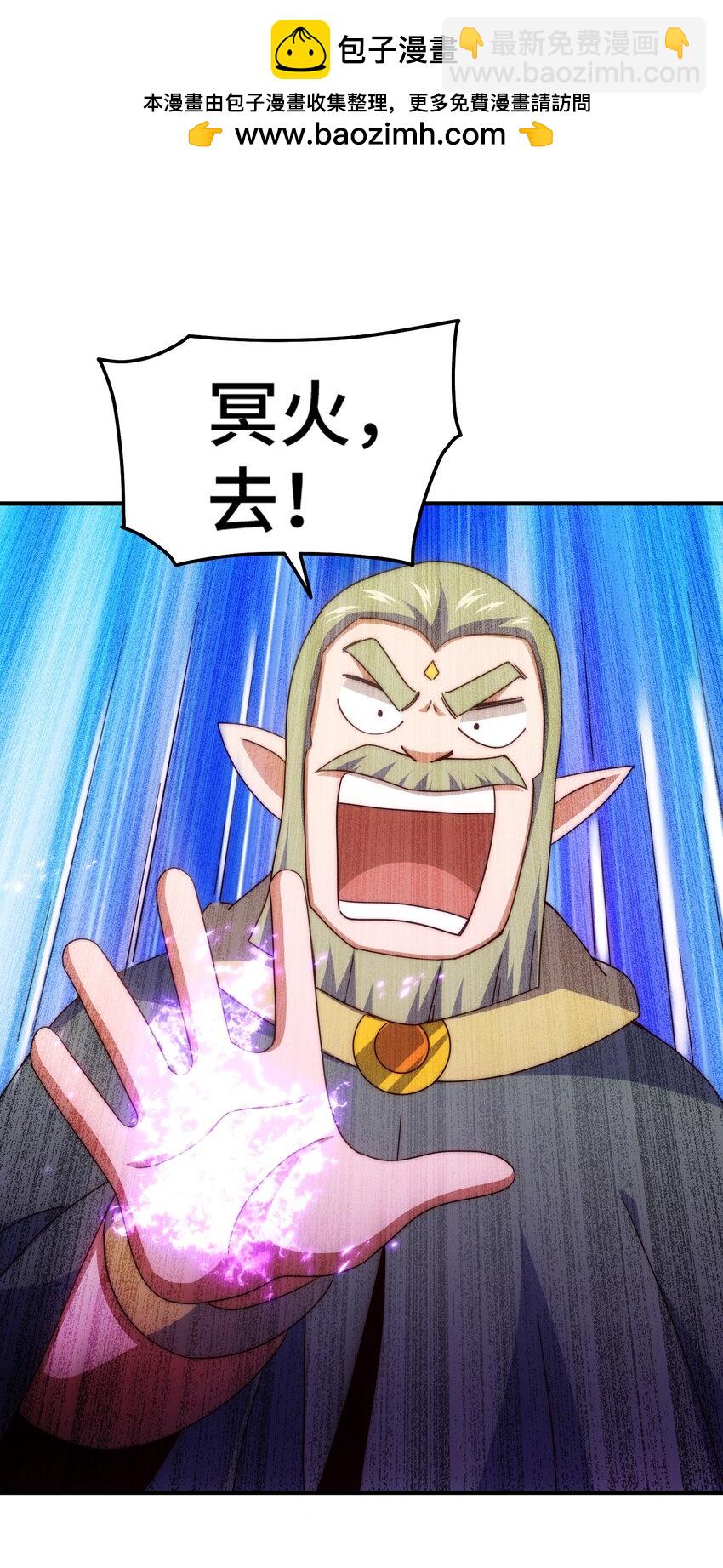 第259话 &ldquo;我愿意被他欺负&rdquo;(1/2)-第266话