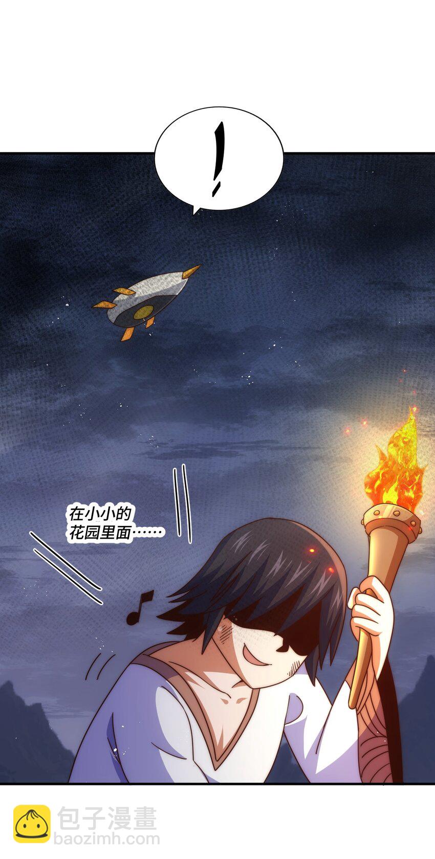 第259话 &ldquo;我愿意被他欺负&rdquo;(1/2)-第266话