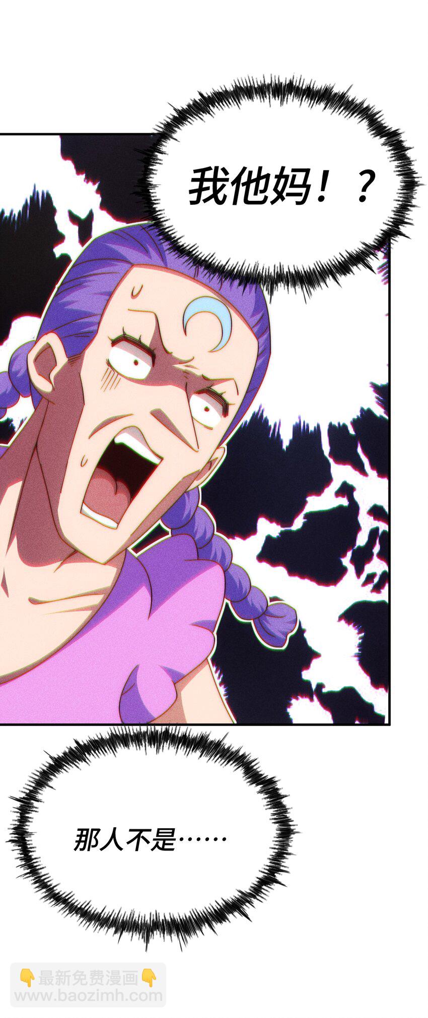 第259话 &ldquo;我愿意被他欺负&rdquo;(1/2)-第266话
