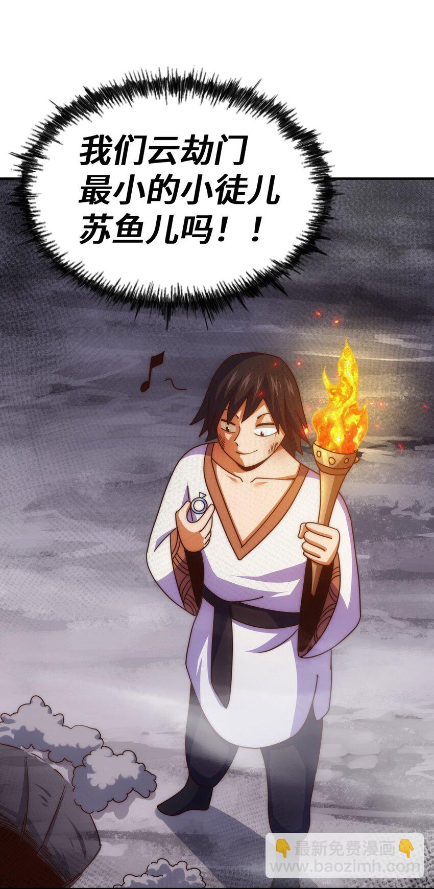 第259话 &ldquo;我愿意被他欺负&rdquo;(1/2)-第266话