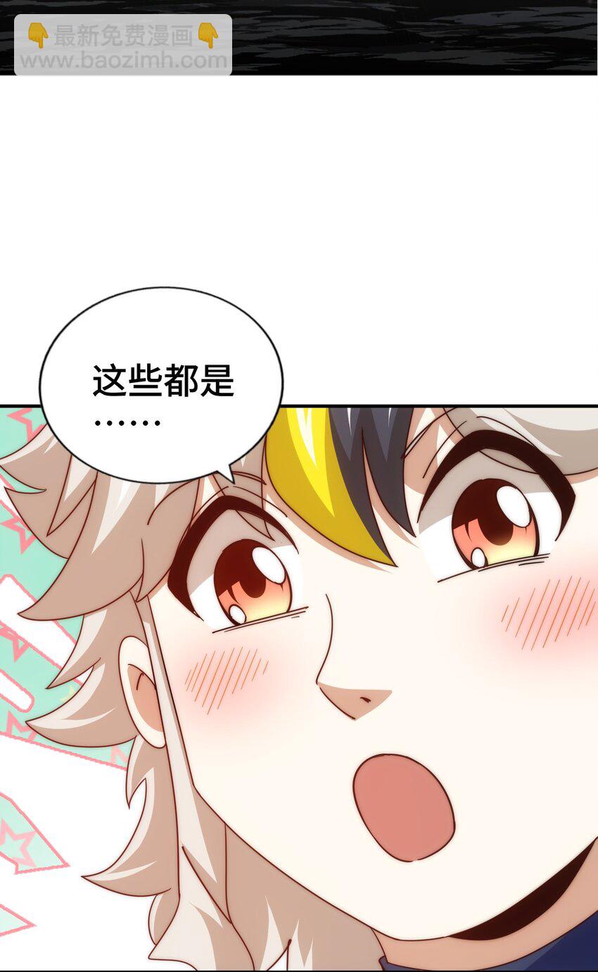 第259话 &ldquo;我愿意被他欺负&rdquo;(1/2)-第266话