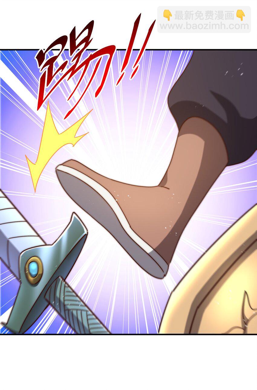 第259话 &ldquo;我愿意被他欺负&rdquo;(1/2)-第266话