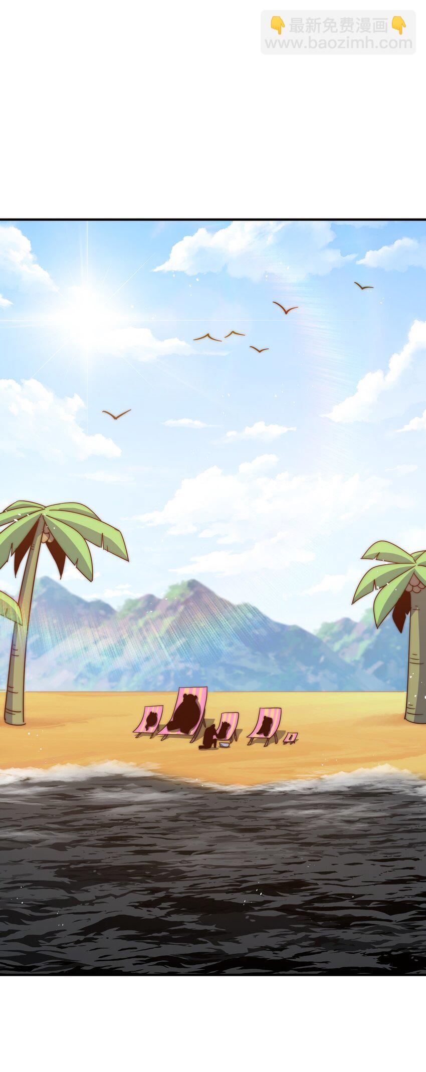 第259话 &ldquo;我愿意被他欺负&rdquo;(1/2)-第266话