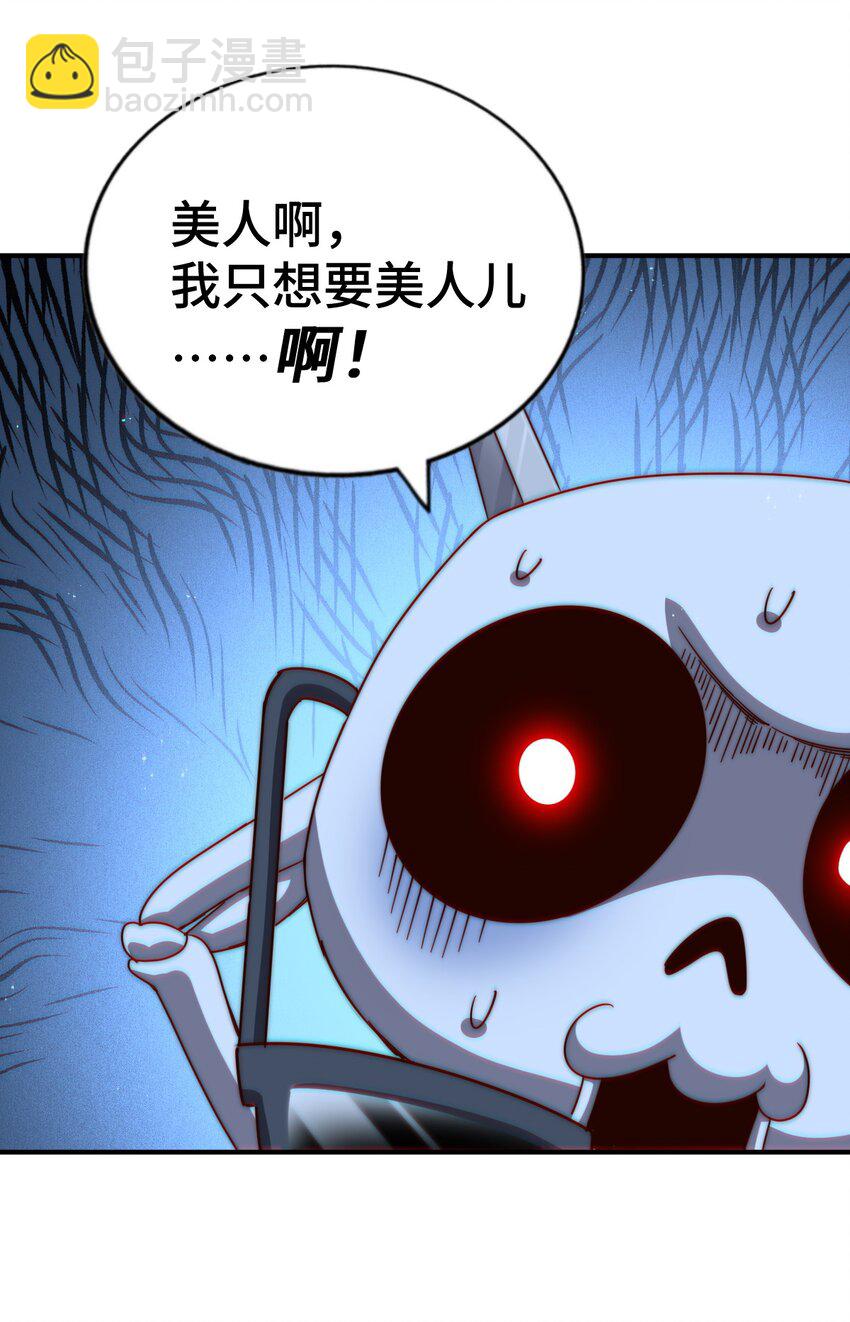 第259话 &ldquo;我愿意被他欺负&rdquo;(1/2)-第266话