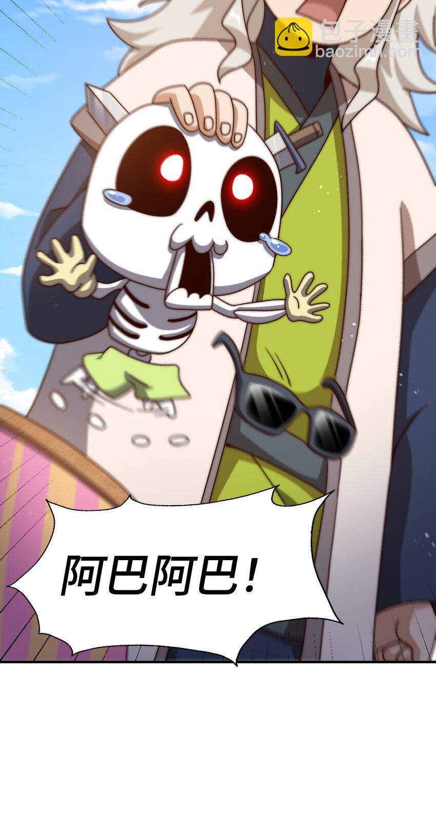 第259话 &ldquo;我愿意被他欺负&rdquo;(1/2)-第266话