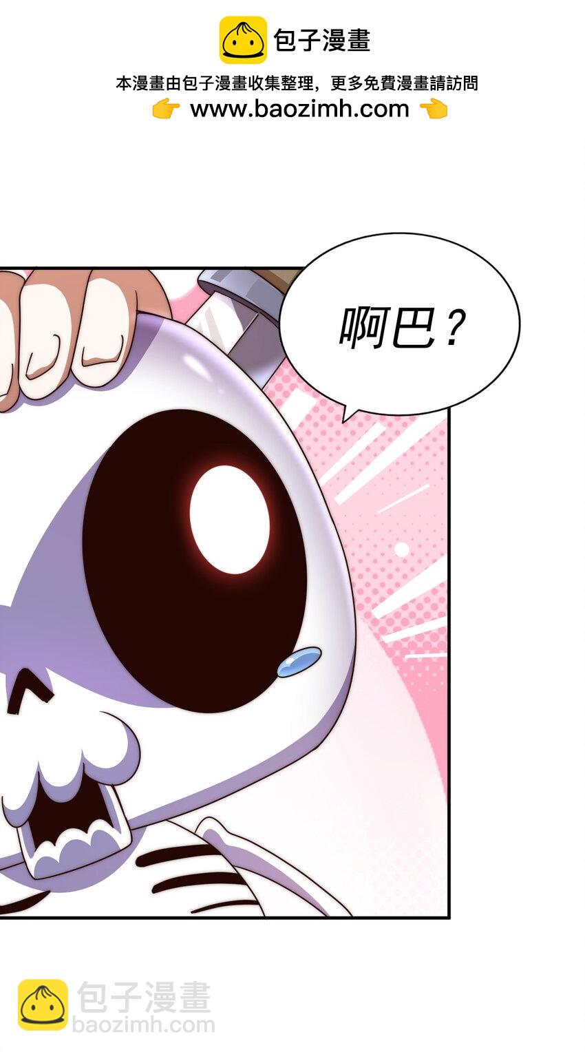 第259话 &ldquo;我愿意被他欺负&rdquo;(1/2)-第266话